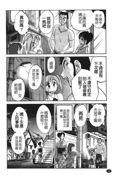 hirugao | 白日之顏