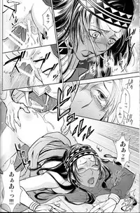 (Dai 7-ji ROOT4to5) [RIX (Mamiya)] Owaranai Utage o (Fate/Grand Order)