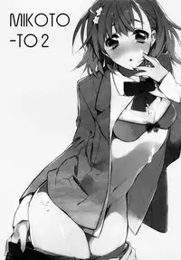 (C81) [atSD (Tsuneyoshi)] Mikoto to. 2 (Toaru Majutsu no Index) [English] [EHCOVE]