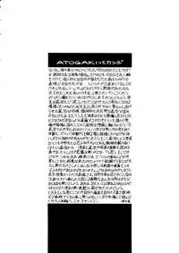 (C44) [Doudan Tsutsuji (Various)] Suisei Mercury (Bishoujo Senshi Sailor Moon)