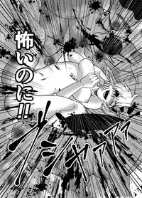 [Shachihoko (Toraku Do Same)] Rosalie's Secret CHUCK (Shironeko Project) [Digital]