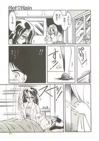 [Soramoto Koh] Ref♥Rain