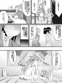 [Dining] Net ni Hisomu Kikensei 2