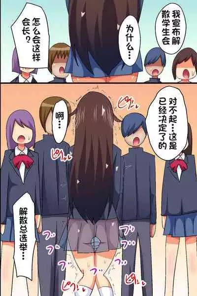 [rbooks] Akogare no Anoko ga Gesu Furyou-tachi ni Shojo o Ubawarete Sore o Neta ni Odosare Seishori Hentai Pet ni Ochiteita [Chinese][杰克个人汉化]