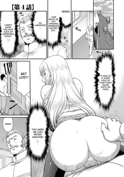 Inda no Onihime Annerose Ch. 1-8