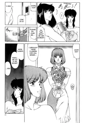 Kaoru-kun no Kiken na Taiken | Kaoru-kun's Dangerous Encounter