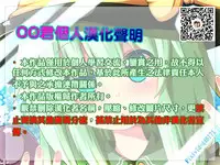 (C95) [Noriajou (Shiroi Noria, Arino Hiroshi)] Kaguya-sama wa Ecchi Saretai (Kaguya-sama wa Kokurasetai) [Chinese] [oo君個人漢化]