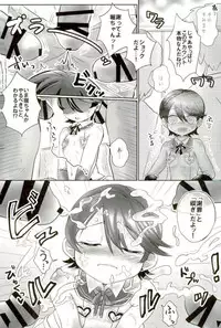 [キンミライボウル (むらさき)] 脇差アイドルファン感謝祭 (刀剣乱舞)