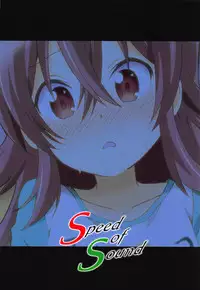 (Utahime Teien 19) [Speed of Sound (brave)] Kaho to Abunai Satsuei no Oshigoto (THE iDOLM@STER: Shiny Colors)