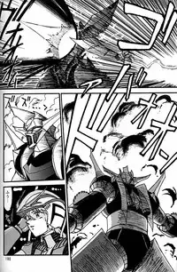 (CR20) [Mengerekun (Captain Kiesel)] Daikirin (Various)