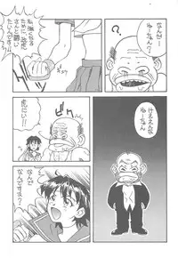 [Toufuya] Toufuya 11 (Various)