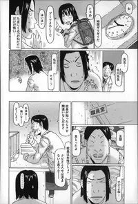 [EB110SS] Chiisai ga Subarashii☆