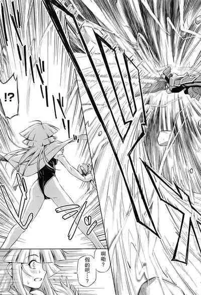 [kazuma muramasa, ZyX] Ikazuchi no Senshi Raidy ~Haja no Raikou~ THE COMIC [Chinese] [胸垫汉化组]