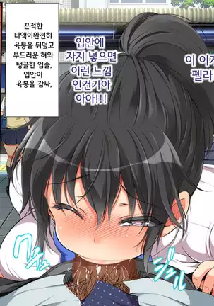 ラッキードスケベ！第1-2話