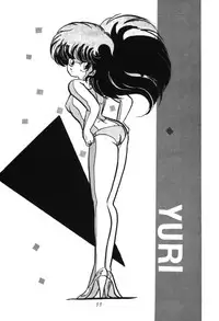 [Ashanti] RABBIT CARNIUAI (Dirty Pair)