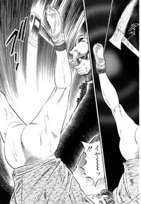 [Takashi Ishii] Maraque