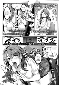 [Rakujin] Zettai Fukujuu Camera -Iinari Podcast- | Camera of Absolute Submission - Hypnotism Podcast (COMIC Unreal 2014-10 Vol. 51) [English] [desudesu]