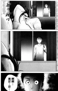 [Yamakumo] Closet | 衣櫃外的淫景 [Chinese]