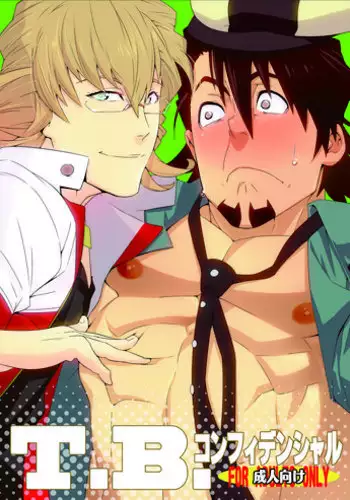 [Maraparte (Kojima Shoutarou)] T.B. Confidential (TIGER & BUNNY) [Digital]