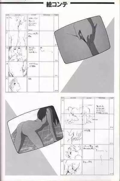 Cream Lemon Memory Kiroku Shashinshuu