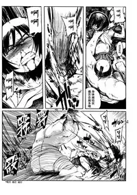 [NAITOU2 (F4U)] Iinchou wa Bokkoboko Kanzenban!!!!! [Chinese] [CE家族社] [Digital]