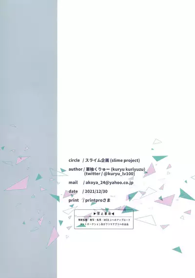 Blue Archive Hon. Full Color