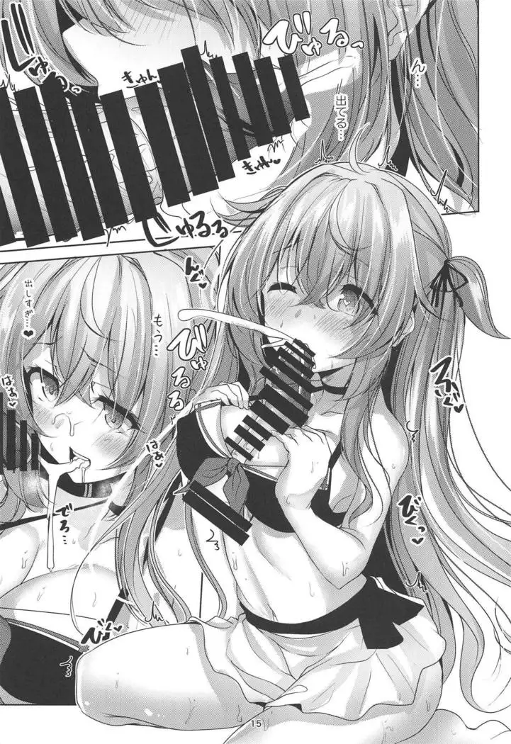 Murasame Kai Ni no Daibu Ii Hon Misetageru