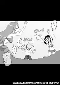 [Ari and Mura] Osananajimi Saimin Choukyou Nikki