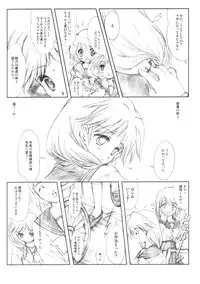 (CR37) [HIGH RISK REVOLUTION (Aizawa Hiroshi)] Flowers 2 ~Sepiairo no Houkago~ (ToHeart2)