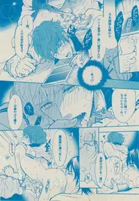 BOY'S ピアス 2014-09