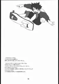 (C68) [666protect (Jingrock)] Eureka no Hon | Eureka's Book (Eureka Seven) [English] =7BA=