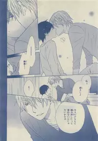 Chara Selection 2015-05