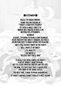 (C89) [SECREDER (Jingai Modoki)] Atarashii Fate Episode ga Arimasu! | There's a New Fate Episode! (Granblue Fantasy) [English] [S.T.A.L.K.E.R.]