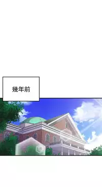 缝隙 Chinese Rsiky