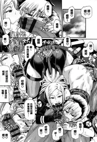 [Chiba Toshirou] Animal Assort | 痴女淫獸齊聚一堂 [Chinese]