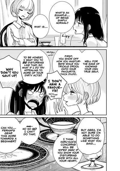 Anata ga Amaku Nedaru Made | Until You Beg so Sweetly