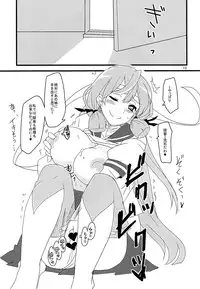 (C86) [BlueMage (Aoi Manabu)] Chu! (Kantai Collection -KanColle-)