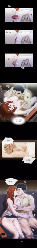 17 Couple Game Ch.0-25