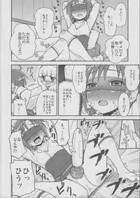 (C83) [Koppun (Hone)] Sannin Smile (Smile Precure!)