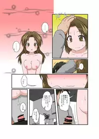 [Ameshoo (Mikaduki Neko)] Anata ni TS Kanojo ga Dekimashita [Digital]