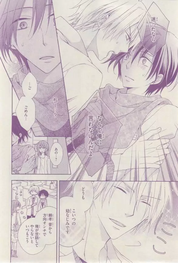 リンクス 2015-03