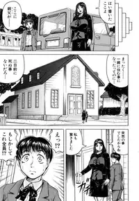 [Jamming] Boku Gentei Bakunyuu Harem ❤