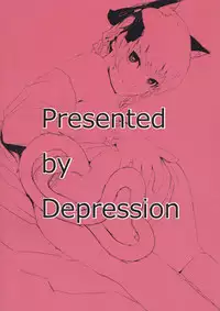 (Kouroumu 9) [Depression (Kirieppa)] Hakobu mae ni Iikoto shiyo (Touhou Project)