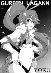 (C76) [Alice-Do (Onizuka Takuto)] Tengen Toppa Gurren Bakadan (Tengen Toppa Gurren Lagann) [English] [CGrascal]