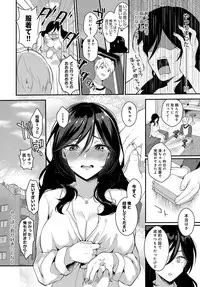 COMIC Anthurium 2018-12 [Digital]