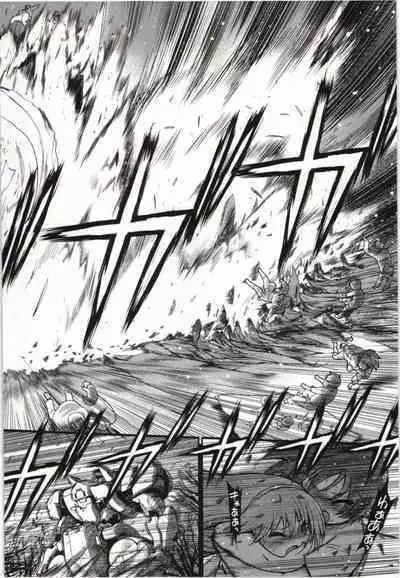 Konoyo o Hana ni Suru Tame ni - To Make This World A Flower vol. 1