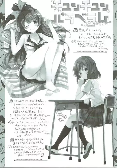 Chun-Chun Parabellum