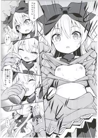 (C92) [Kanariya Bai Kanariya (Maya Gorou)] Alma ga Arekore Sareru no o Nagameru Hon. 4 (Shinrabansho)