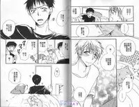 [BENNY'S] ANIMAL PLAY | 襲擊 [Chinese]