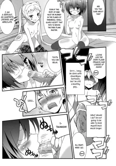 I Want to be Engulfed in the Darkness of the Tyrant's Eye!